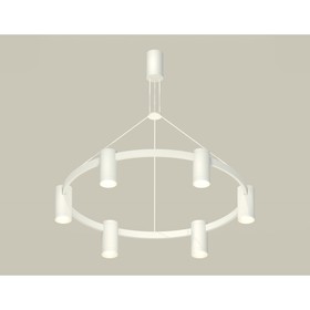 Комплект подвесного светильника Ambrella light, Traditional DIY, XB9021150, GU5.3, цвет белый песок
