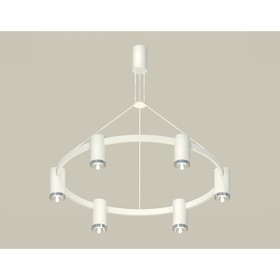 Комплект подвесного светильника Ambrella light, Traditional DIY, XB9021151, GU5.3, цвет белый песок, серебро полированное