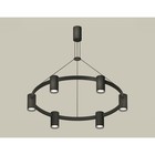 Комплект подвесного светильника Ambrella light, Traditional DIY, XB9022100, GU5.3, цвет чёрный песок 10190514 - фото 313126678