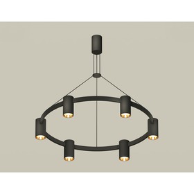 Комплект подвесного светильника Ambrella light, Traditional DIY, XB9022152, GU5.3, цвет чёрный песок, золото желтое полированное 10190518