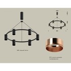 Комплект подвесного светильника Ambrella light, Traditional DIY, XB9022153, GU5.3, цвет чёрный песок, золото розовое полированное - Фото 2