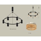 Комплект подвесного светильника с композитным хрусталём Ambrella light, Traditional DIY, XB9022202, GU5.3, цвет чёрный песок, кофе - Фото 2