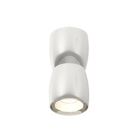 Комплект подвесного светильника Ambrella light, Techno, XP1143010, GU5.3, цвет чёрный хром, белый песок