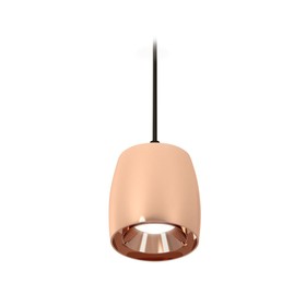 Комплект подвесного светильника Ambrella light, Techno, XP1144001, GU5.3, цвет золото розовое полированное, чёрный песок