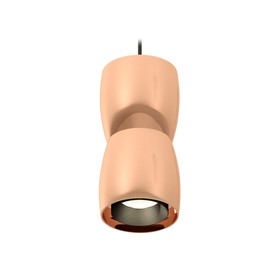 Комплект подвесного светильника Ambrella light, Techno, XP1144010, GU5.3, цвет золото розовое полированное, чёрный песок