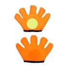 Игра «Кидай-поймай», 2 перчатки-ловушки для мяча, 1 мяч, цвета МИКС - фото 9231806