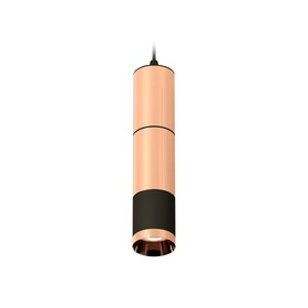Комплект подвесного светильника Ambrella light, Techno, XP6302010, GU5.3, цвет чёрный песок