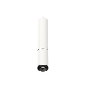 Комплект подвесного светильника Ambrella light, Techno, XP6322010, GU5.3, цвет белый песок