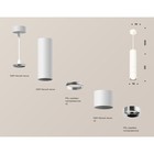 Комплект подвесного светильника Ambrella light, Techno, XP7401070, GU5.3, цвет белый песок - Фото 3