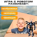 Робот «Пришелец», световые эффекты, МИКС - Фото 4