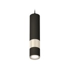 Комплект подвесного светильника Ambrella light, Techno, XP7402090, GU5.3, цвет чёрный песок, серебро полированное - фото 4305285