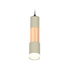 Комплект подвесного светильника Ambrella light, Techno, XP7423062, GU5.3, цвет серый песок, золото розовое полированное - фото 4375881