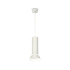 Светильник подвесной Ambrella light, XP8191100, GX53 LED 12 Вт, цвет белый песок, белый 10192231 - фото 311907398