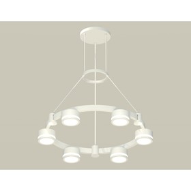 Светильник подвесной с акрилом Ambrella light, XR92031200, GX53 LED 12 Вт, цвет белый песок, белый матовый 10192246