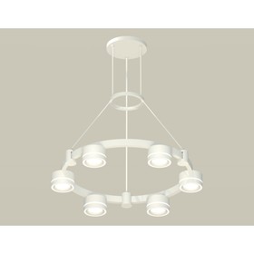 Светильник подвесной с акрилом Ambrella light, XR92031201, GX53 LED 12 Вт, цвет белый песок, белый матовый 10192247