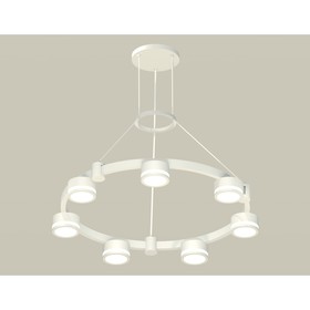 Светильник подвесной с акрилом Ambrella light, XR92031600, GX53 LED 12 Вт, цвет белый песок, белый матовый 10192268