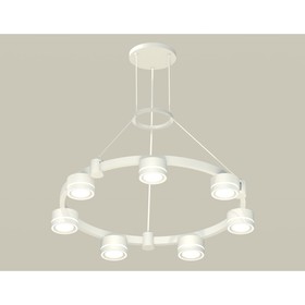 Светильник подвесной с акрилом Ambrella light, XR92031601, GX53 LED 12 Вт, цвет белый песок, белый матовый 10192269