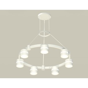 Светильник подвесной с акрилом Ambrella light, XR92031602, GX53 LED 12 Вт, цвет белый песок, белый матовый 10192271