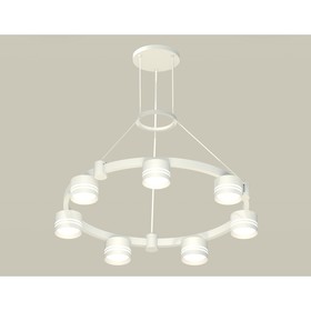 Светильник подвесной с акрилом Ambrella light, XR92031603, GX53 LED 12 Вт, цвет белый песок, белый матовый 10192272