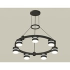 Светильник подвесной с акрилом Ambrella light, XR92051602, GX53 LED 12 Вт, цвет чёрный песок, белый матовый 10192282 - фото 311907496