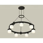 Светильник подвесной с акрилом Ambrella light, XR92051604, GX53 LED 12 Вт, цвет чёрный песок, белый матовый 10192284 - фото 311907498