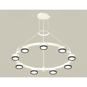 Светильник подвесной Ambrella light, XR92031801, GX53 LED 12 Вт, цвет белый песок, чёрный 10192287