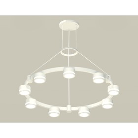 Светильник подвесной с акрилом Ambrella light, XR92031900, GX53 LED 12 Вт, цвет белый песок, белый матовый 10192289