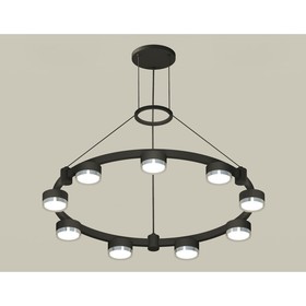 Светильник подвесной Ambrella light, XR92051801, GX53 LED 12 Вт, цвет чёрный песок, серебро 10192298