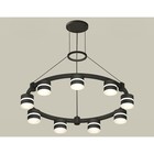 Светильник подвесной с акрилом Ambrella light, XR92051902, GX53 LED 12 Вт, цвет чёрный песок, белый матовый 10192302 - фото 311907530