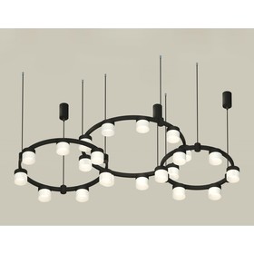 Светильник подвесной с акрилом Ambrella light, XR92092210, GX53 LED 12 Вт, цвет чёрный песок, белый матовый 10192337