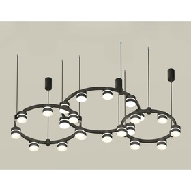 Светильник подвесной с акрилом Ambrella light, XR92092220, GX53 LED 12 Вт, цвет чёрный песок, белый матовый 10192338