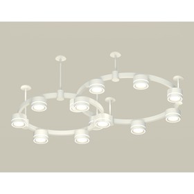 Светильник подвесной с акрилом Ambrella light, XR92211004, GX53 LED 12 Вт, цвет белый песок, белый матовый 10192343