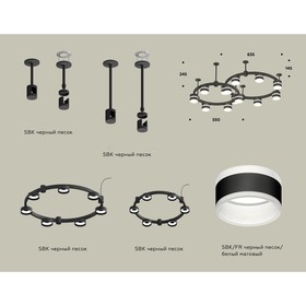 Светильник подвесной с акрилом Ambrella light, XR92221001, GX53 LED 12 Вт, цвет чёрный песок, белый матовый 10192356