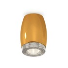 Светильник накладной Ambrella light, XS1125010, MR16 GU5.3 LED 10 Вт, цвет золото жёлтое, прозрачный 10192398 - фото 311907716