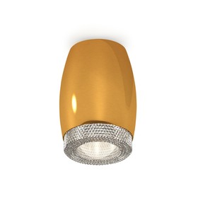 Светильник накладной Ambrella light, XS1125010, MR16 GU5.3 LED 10 Вт, цвет золото жёлтое, прозрачный