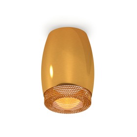 Светильник накладной Ambrella light, XS1125011, MR16 GU5.3 LED 10 Вт, цвет золото жёлтое, кофе
