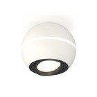 Светильник накладной Ambrella light, XS1101021, MR16 GU5.3 LED 3W, 4200K, цвет белый песок, чёрный - фото 4305337