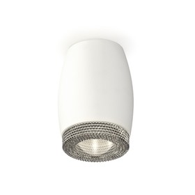Светильник накладной Ambrella light, XS1122010, MR16 GU5.3 LED 10 Вт, цвет белый песок, прозрачный