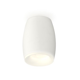 Светильник накладной Ambrella light, XS1122021, MR16 GU5.3 LED 10 Вт, цвет белый песок, белый матовый