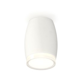 Светильник накладной Ambrella light, XS1122022, MR16 GU5.3 LED 10 Вт, цвет белый песок, белый матовый