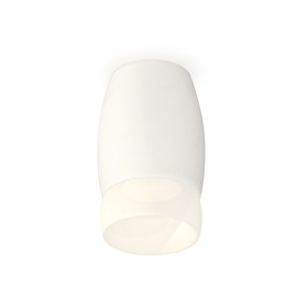 Светильник накладной Ambrella light, XS1122024, MR16 GU5.3 LED 10 Вт, цвет белый песок, белый матовый
