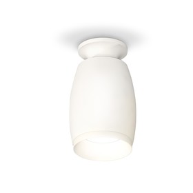 Светильник накладной Ambrella light, XS1122040, MR16 GU5.3 LED 10 Вт, цвет белый песок