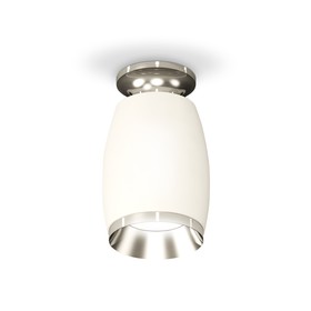 Светильник накладной Ambrella light, XS1122042, MR16 GU5.3 LED 10 Вт, цвет белый песок, серебро