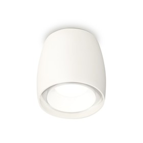 Светильник накладной Ambrella light, XS1141001, MR16 GU5.3 LED 10 Вт, цвет белый песок