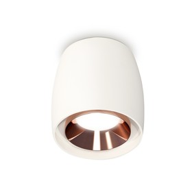 Светильник накладной Ambrella light, XS1141005, MR16 GU5.3 LED 10 Вт, цвет белый песок, золото розовое