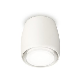 Светильник накладной с акрилом Ambrella light, XS1141040, MR16 GU5.3 LED 10 Вт, цвет белый песок, белый матовый