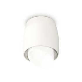 Светильник накладной с акрилом Ambrella light, XS1141042, MR16 GU5.3 LED 10 Вт, цвет белый песок, белый матовый