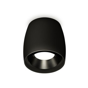 Светильник накладной Ambrella light, XS1142002, MR16 GU5.3 LED 10 Вт, цвет чёрный песок, чёрный
