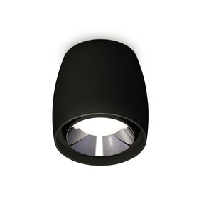 Светильник накладной Ambrella light, XS1142003, MR16 GU5.3 LED 10 Вт, цвет чёрный песок, серебро