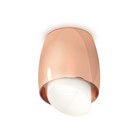Светильник накладной с акрилом Ambrella light, XS1144021, MR16 GU5.3 LED 10 Вт, цвет золото розовое, белый матовый - фото 291848102